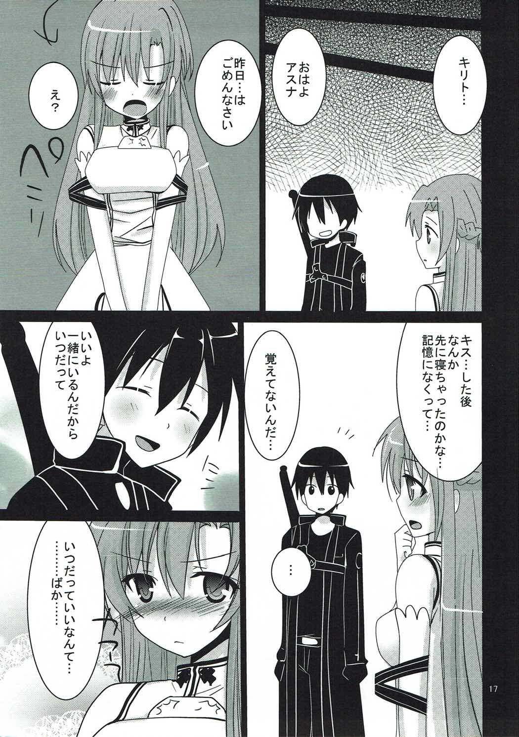 (SHT2012 Aki) [Pikopikotei (Inoue Mitan)] Sword Art Love Life (Sword Art Online) page 16 full