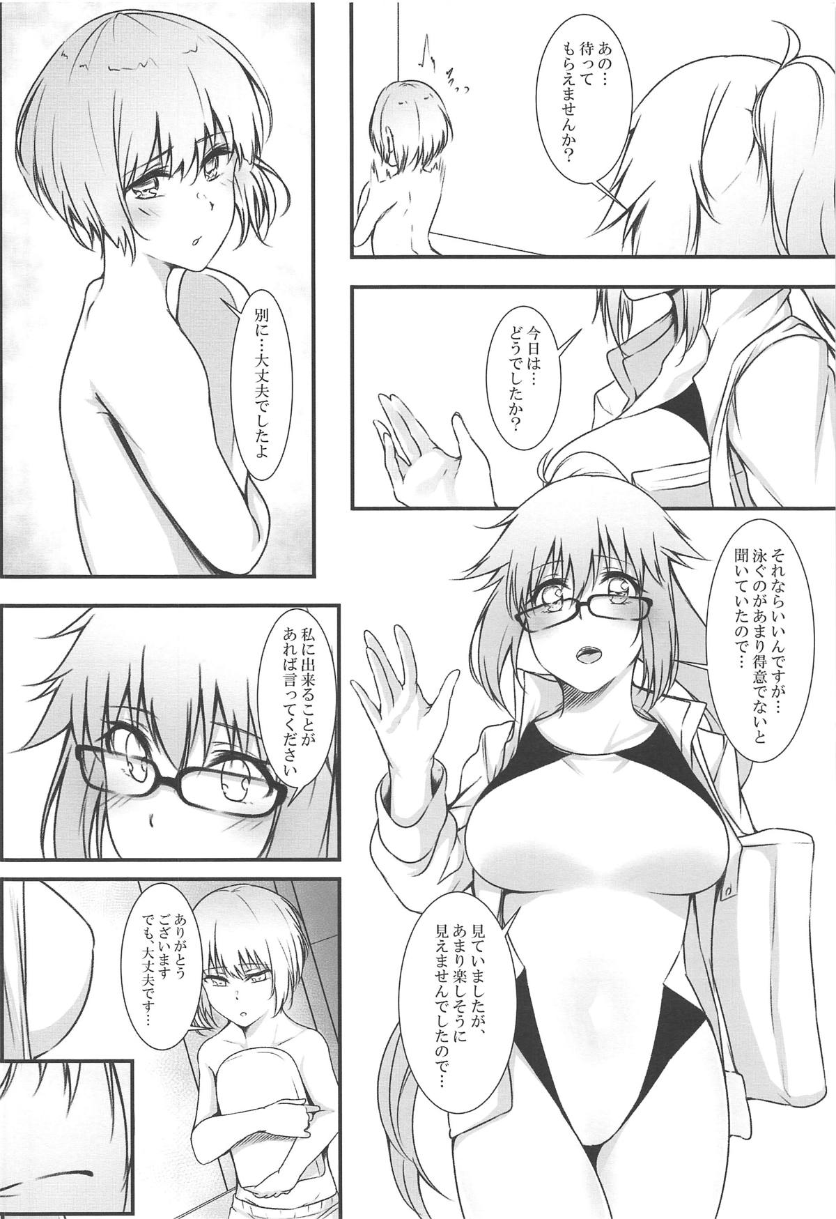 (C95) [Linke Hand (Iu-kun)] Jeanne Onee-chan to Himitsu no Renshuu - Secret excercise with Jeanne's sister (Fate/Grand Order) page 3 full