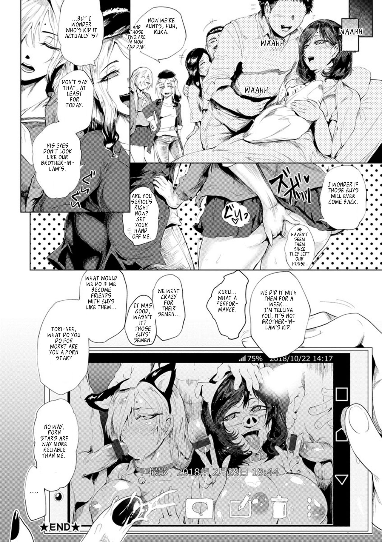 [Sagattoru] Nurete Torokete Majiwarite [English] [The_56th] [Digital] page 85 full