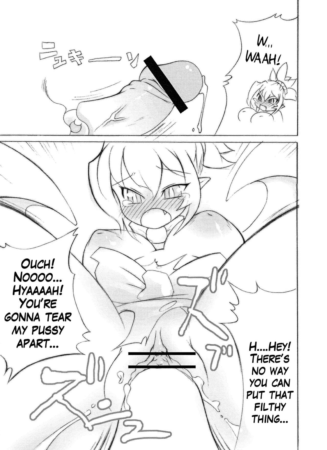 (COMIC1☆3) [Momochichi (noise)] Royal Oppai Chichi Binta (Disgaea) [English] {Hennojin} page 9 full