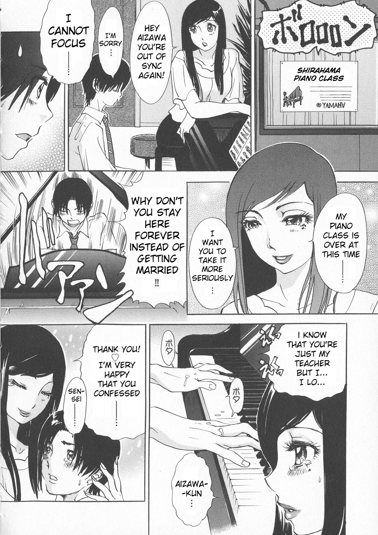 [Amanoja9] Rafu ♥ Resson | Rough ♥ Lesson (Chijoku Namakan Hataraku Oneesan) [English] [lodhel] page 2 full