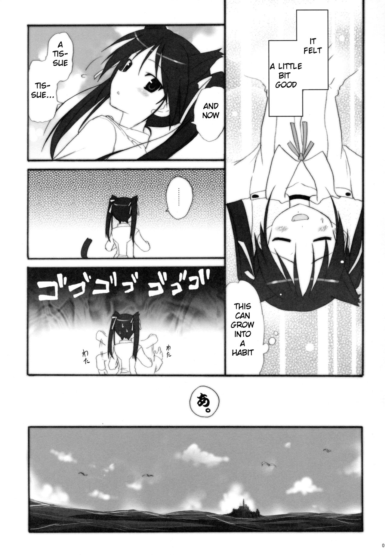 (C74) [INFINITY DRIVE (Kyougoku Shin)] CONQUISTA CIELA (Strike Witches) [English] [Mongolfier] page 17 full