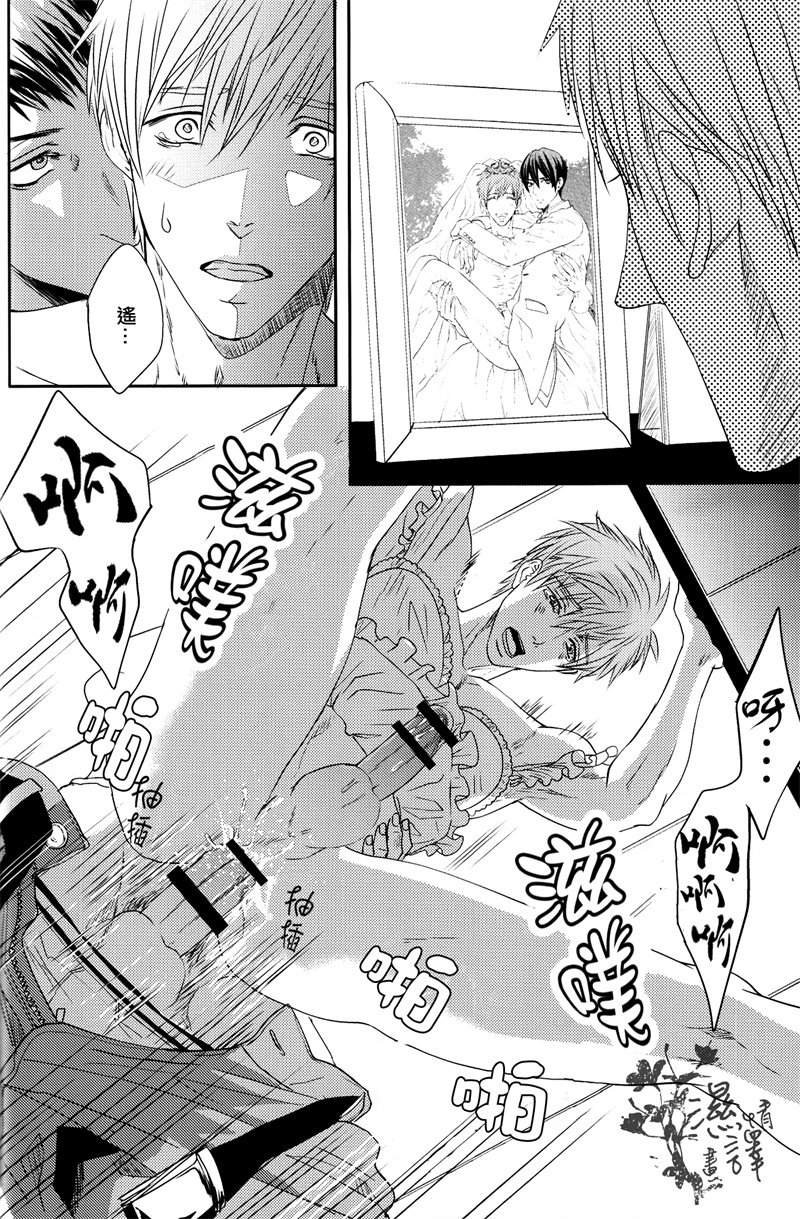 (SUPER24) [JOOJOO (Tukkey)] Danchi Tsuma no Yuuutsu (Free!) [Chinese] [濕情畫譯] page 27 full