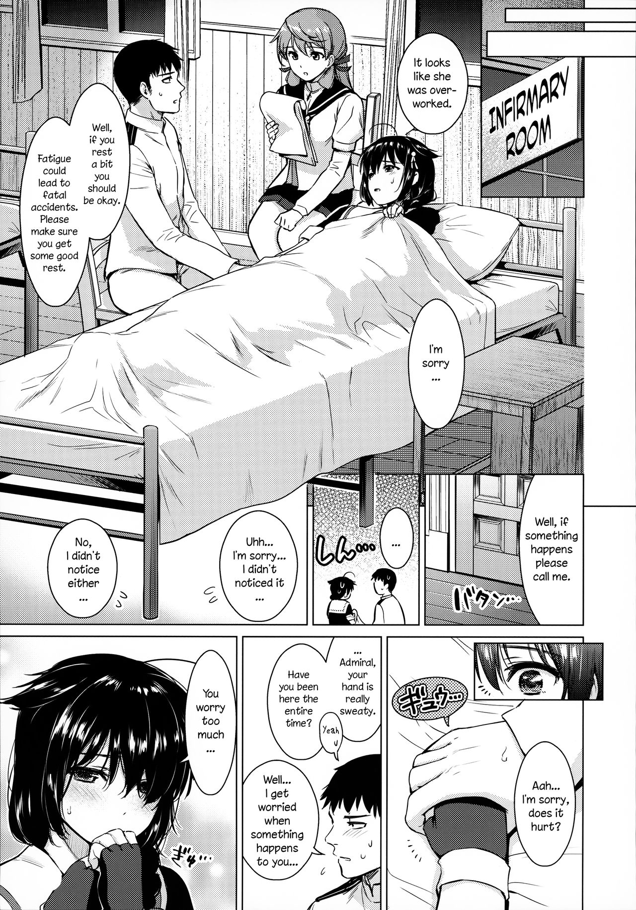 (C92) [Amakuchi Syoujo (Umakuchi Syouyu)] Shigure Hide and Seek (Kantai Collection -KanColle-) [English] [Comfy Pillow Scans] page 8 full