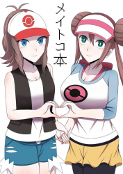 [Ki = Yuu] MeiToko (Pokémon)