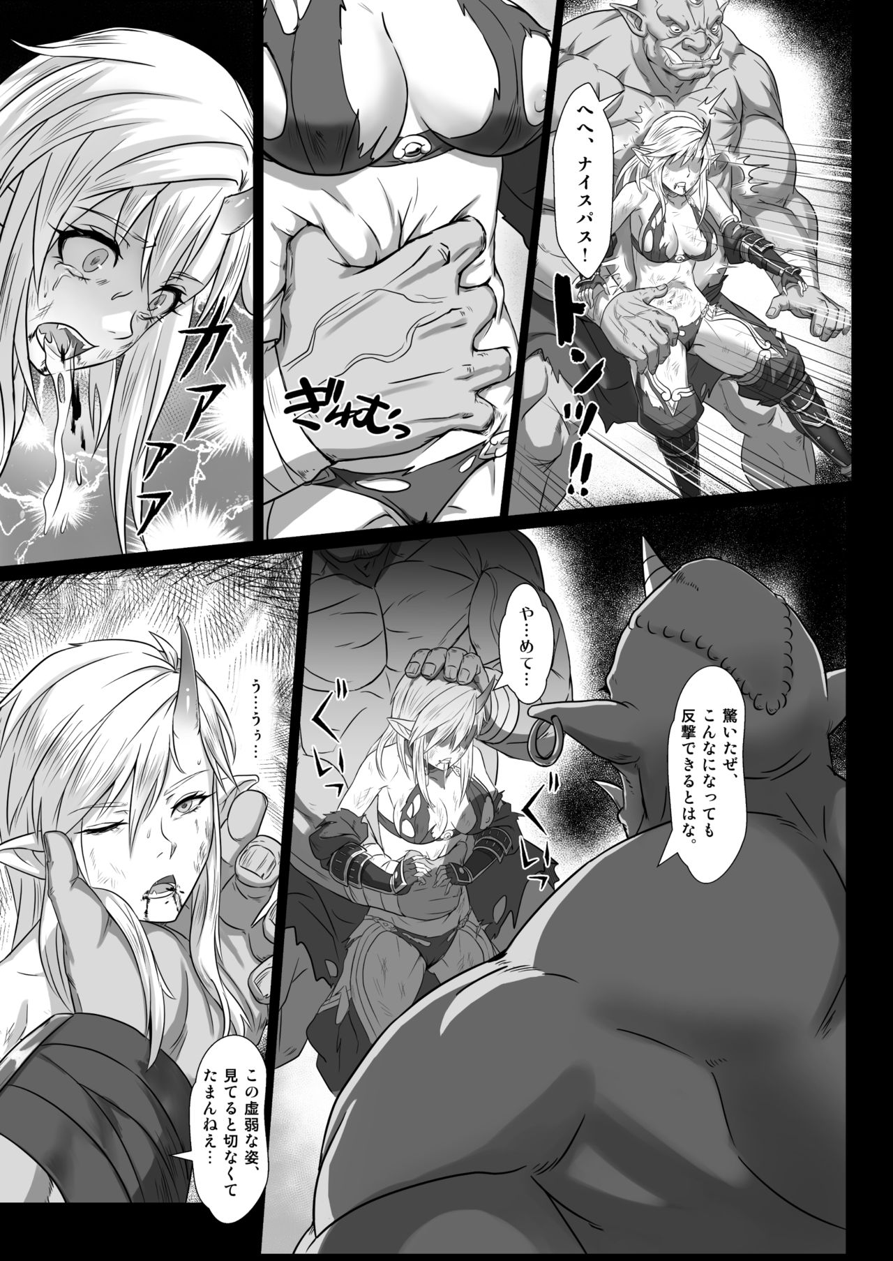 [Seikei Doujin (Yan)] Toubatsu Note Orc Leader Hen [Digital] page 27 full