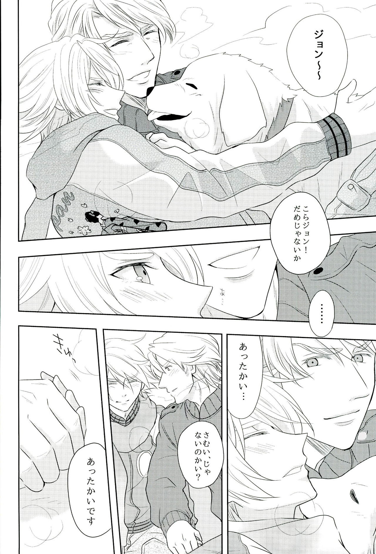 (TIGER&BISON Futari wa Best Friends) [Kitei (Naoki)] Fusion Eye Play (TIGER & BUNNY) page 15 full