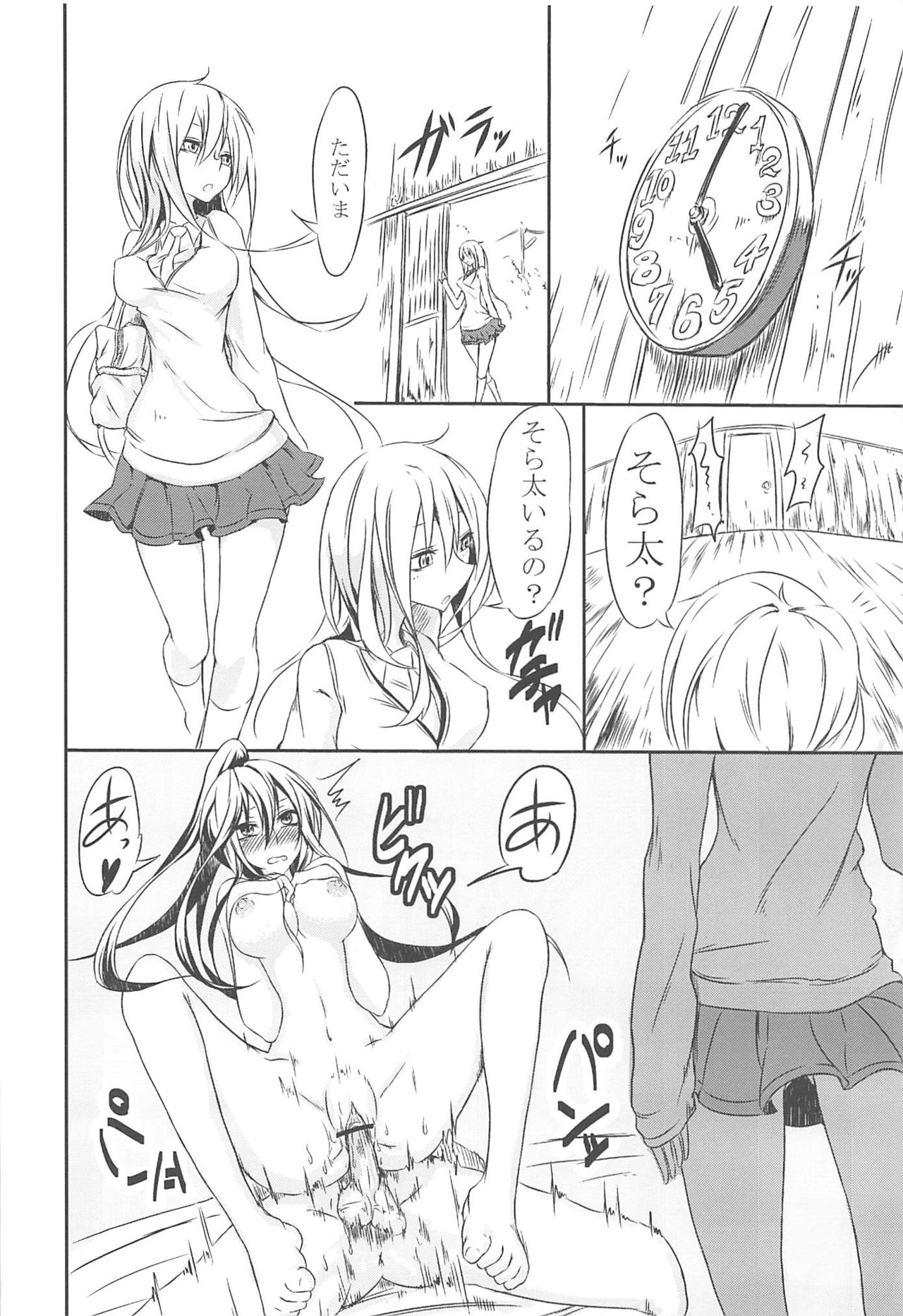 (C83) [Ginga-Ryusei] Sakurasou no Ecchi na Kanojo (Sakurasou no Pet na Kanojo) page 21 full