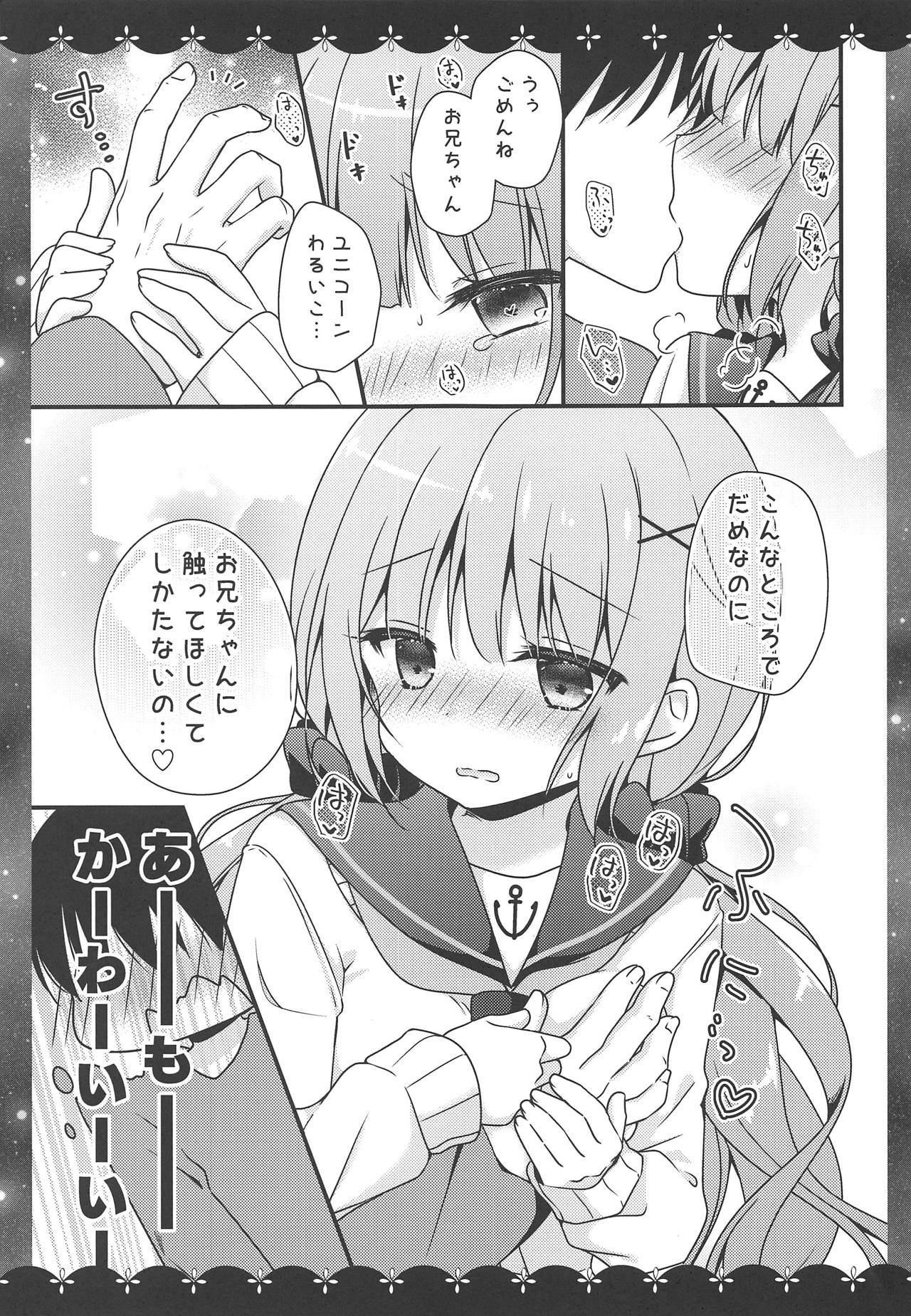 (COMIC1☆15) [Murasakiiro no Yoru (Murasaki*)] Koko de Shite mo... Ii? (Azur Lane) page 8 full