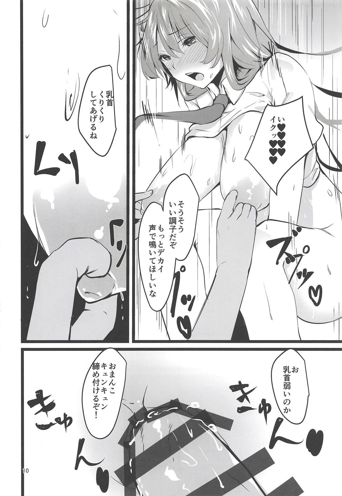 (Shuuki Reitaisai 5) [Imasori Dondai (Us Them)] Chijou no Tsuki Usagi wa Saimin ni Kakaranai (Touhou Project) page 9 full