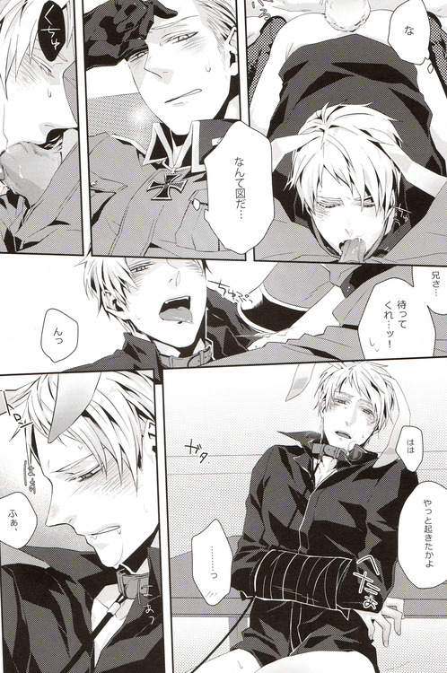 [LUNATIC] Help me, westttttt!! (Axis Powers Hetalia) page 20 full