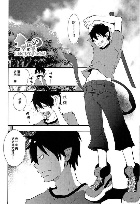 (Ao no Seiiki) [IQ3000 (Kamachi 4-gou)] Shokushu Rinkan (Ao no Exorcist) [Chinese] page 6 full