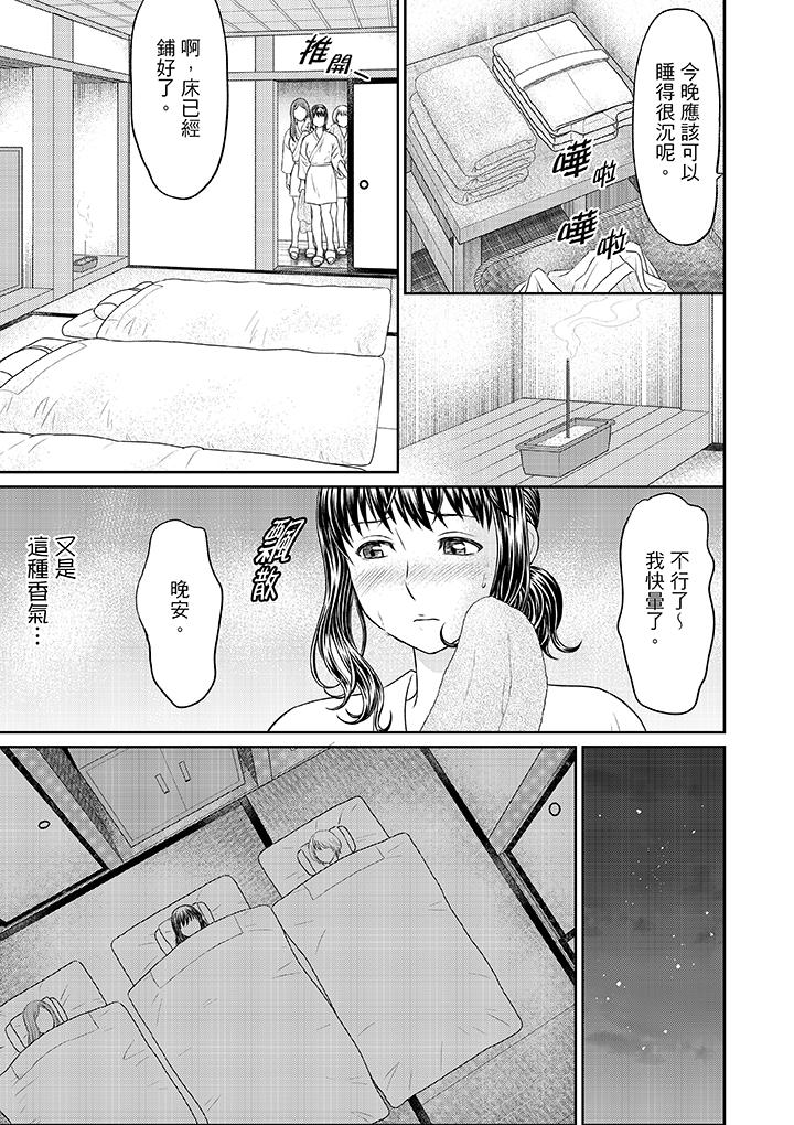[Akiguchi Kojin] Zetsurin Tera de Hitozuma SEX Shugyou ~ Yada … Juushoku no Futoi no de Itchau! | 人妻在金槍不倒寺SEX修行~討厭…！要被住持的大傢伙弄到高潮了！ [Chinese] page 31 full
