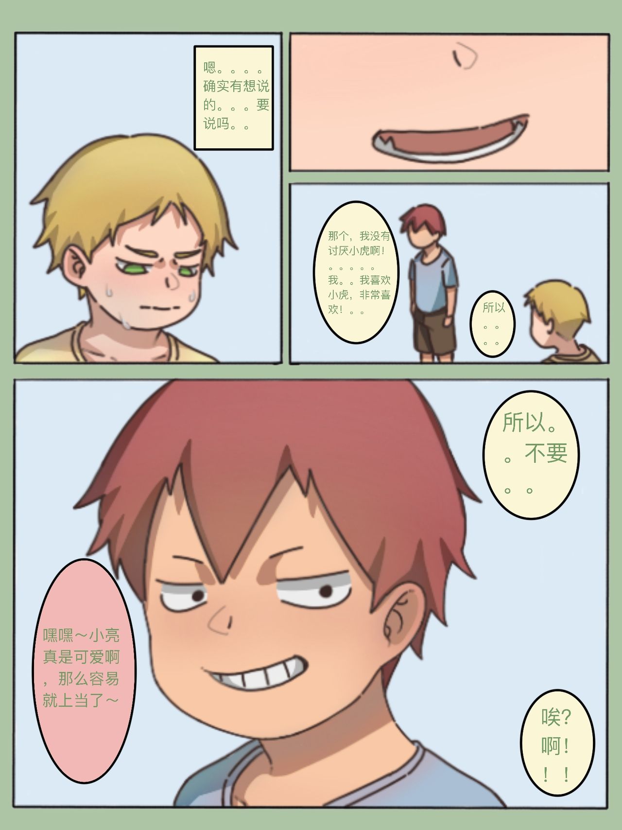 97bx - b x page 8 full