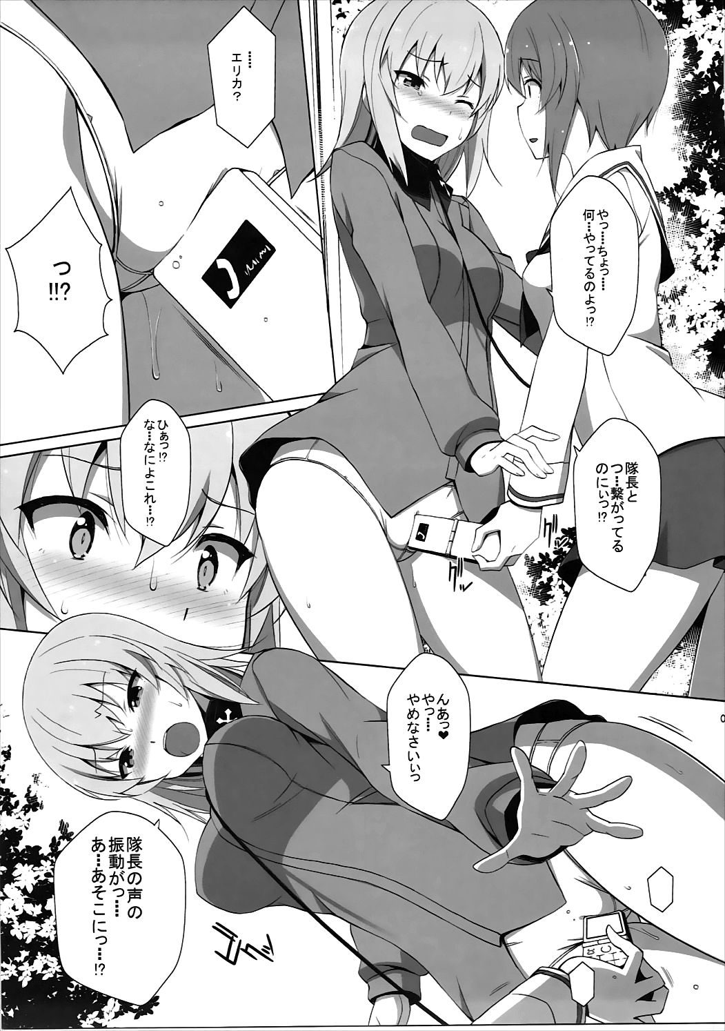 (C91) [Mushimusume Aikoukai (ASTROGUY2)] Onanie Daisuki Itsumi-san Roshutsu Hen (Girls und Panzer) page 10 full