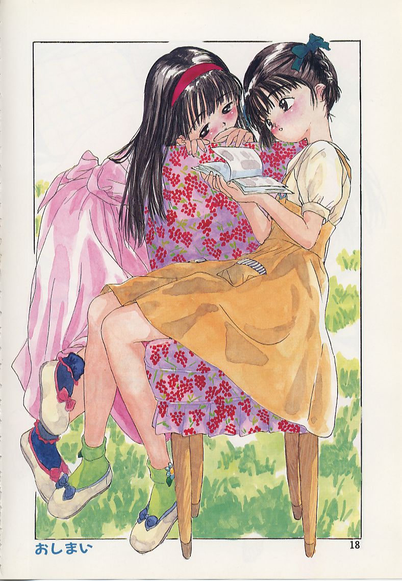 [Rie-chan 14-sai] Akogare Hakusho page 18 full