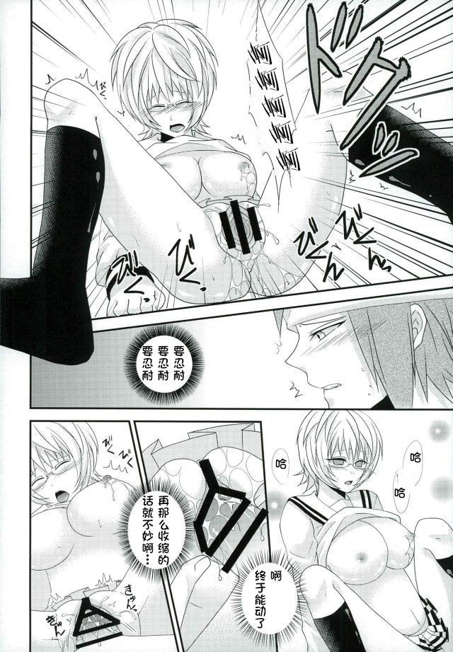 (C86) [samalimi (Natsuno Maki)] Coffee Jelly ga Moraeru to Kiite (Saiki Kusuo no Psi Nan) [Chinese] [不咕鸟汉化组] page 27 full