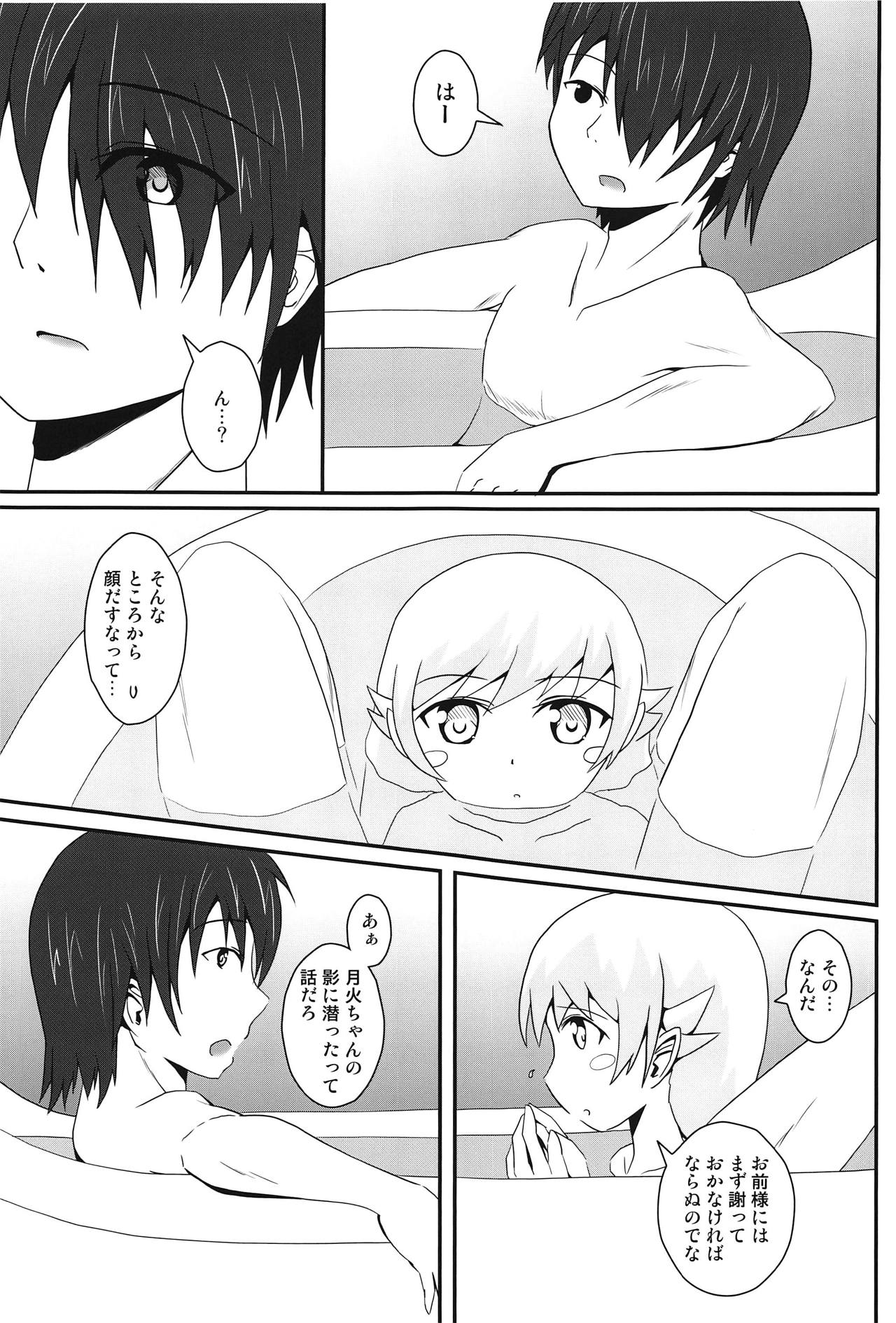 (COMIC1☆6) [S.N.L (Syanal)] Panaino! (Bakemonogatari) page 10 full