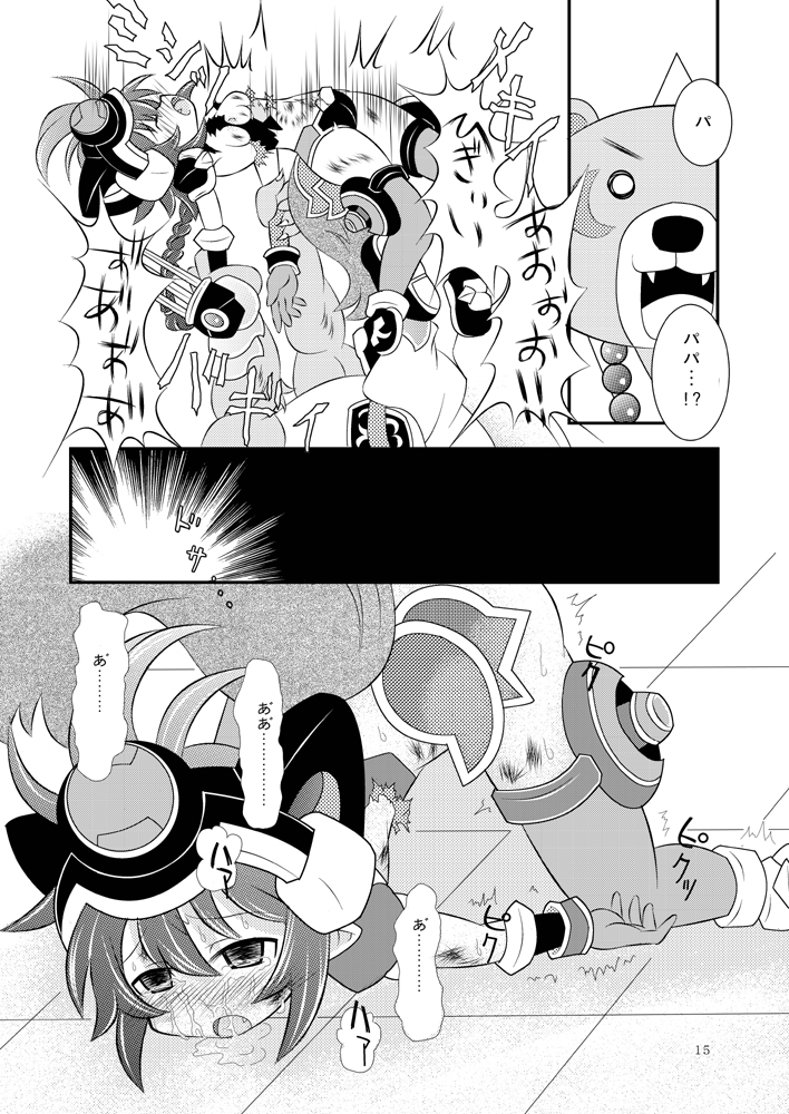 (C81) [Ringo Doumei (Mitaka)] Shinra Banshou Ryona 4 (Shinrabansho Choco) [Digital] page 14 full