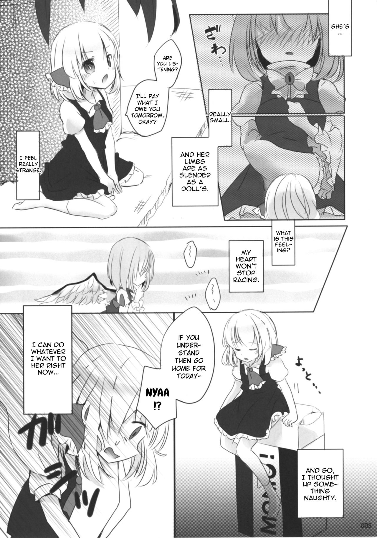 (Sounanoka 5) [Momonashi Potato (Momonashi Potato)] Kyou wa Watashi ga ◎× suru ban! | Today I will ◎ × to do! (Touhou Project) [English] [webdriver] page 7 full