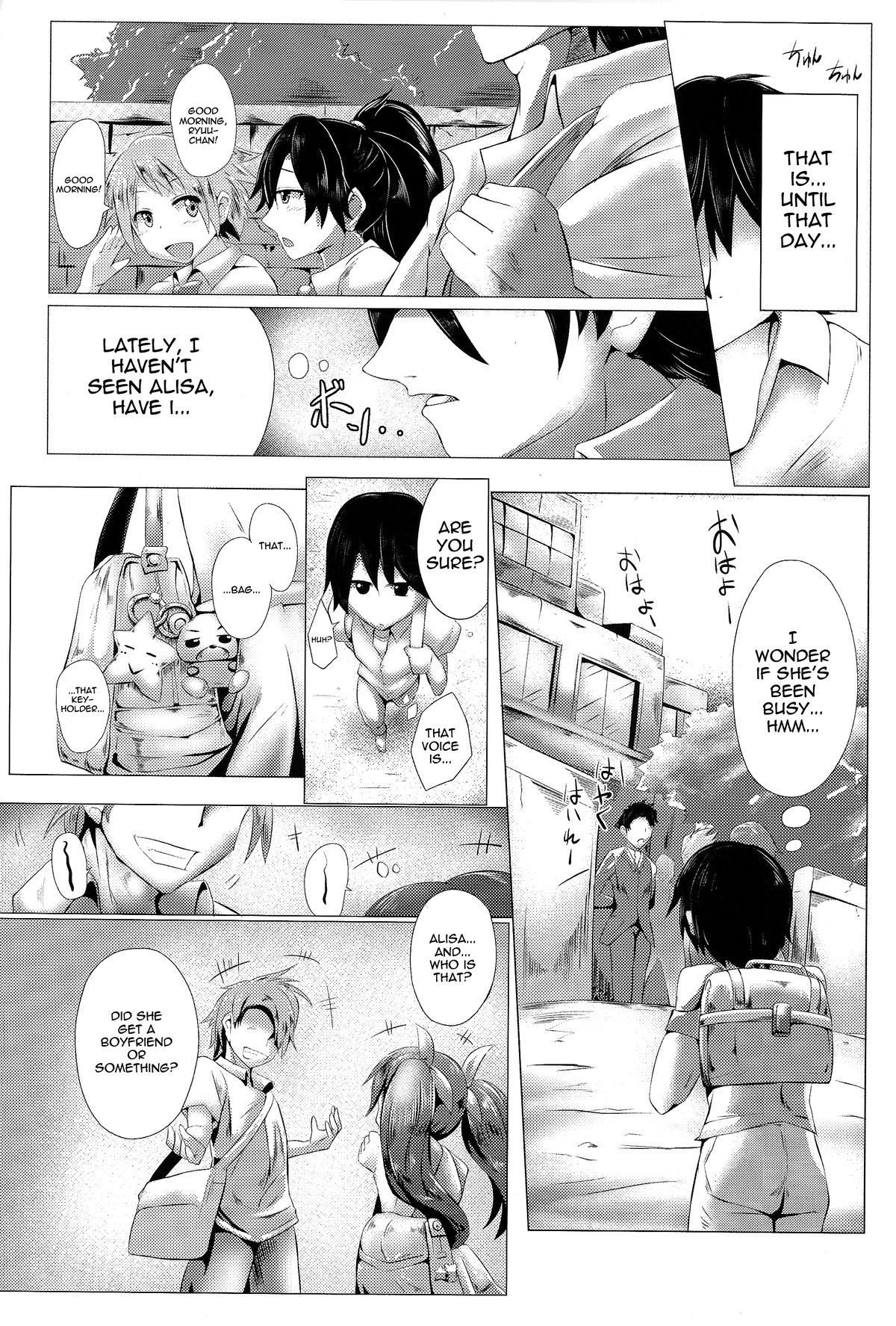 [Water Valley (Mizuyan)] Kimi wa Ore Dake no Mono | You Belong Only To Me [English] [doujin-moe.us] page 3 full