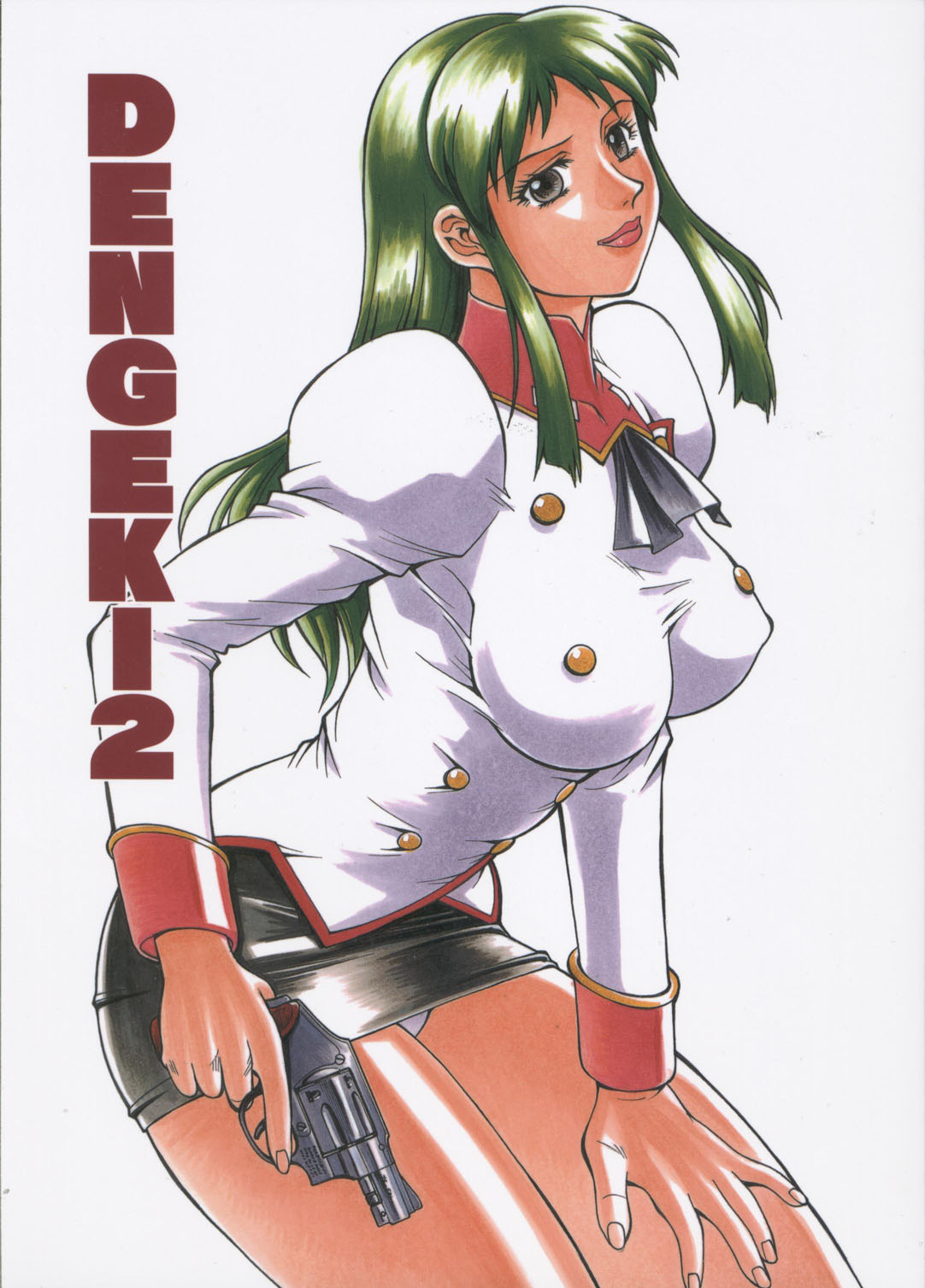 [Sangetsu No Lion (Don Shigeru)] DENGEKI 2 (Agent Aika) page 1 full