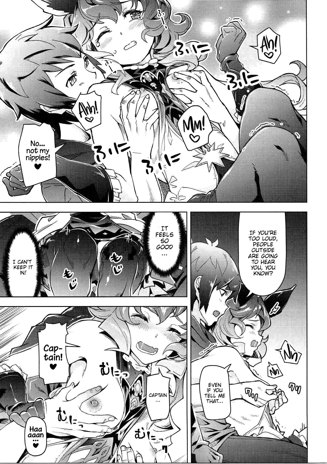 (C90) [Zombie to Yukaina Nakamatachi (Super Zombie)] Ferry-chan to Chucchu Suru Hon (Granblue Fantasy) [English] page 6 full