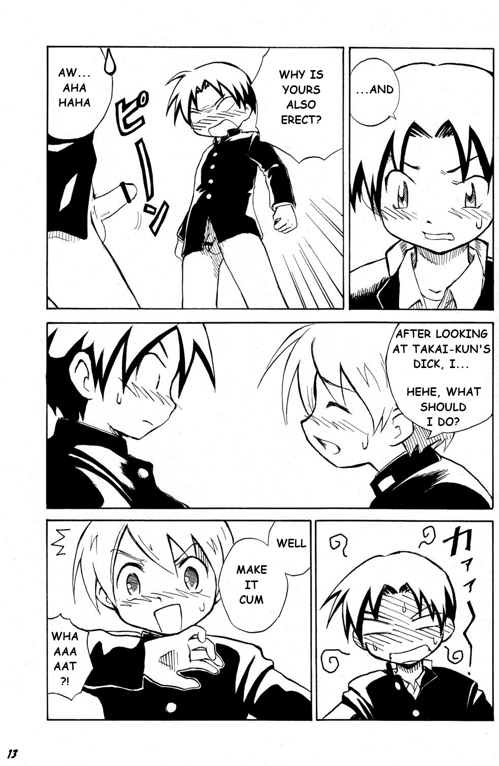[Zukaishiki (Kaito Shirou)] Tonari no XXX [English] {eggtart} page 12 full