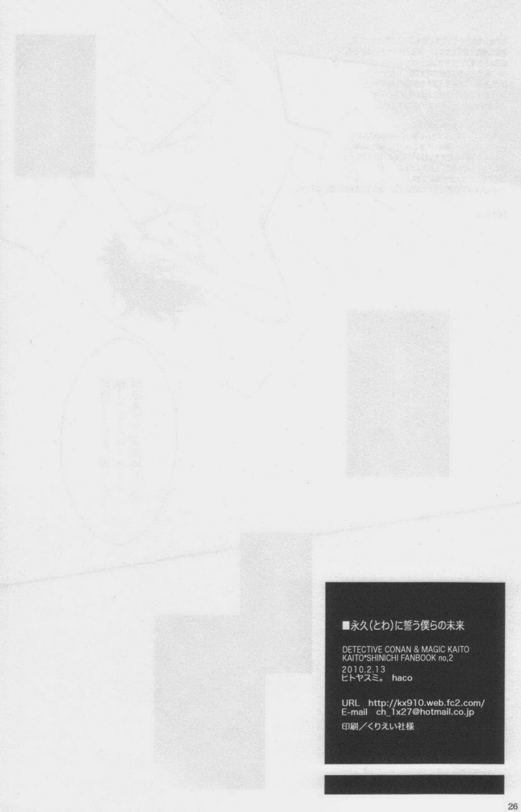 [Hitoyasumi. (haco)] Eien ni Chikau Bokura no Mirai (Detective Conan) page 26 full
