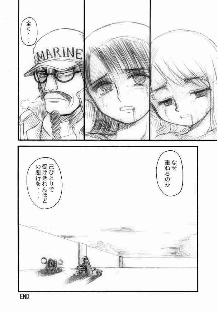 (C65) [Sairo Shuppan (J.Sairo)] Hola! (One Piece) page 22 full