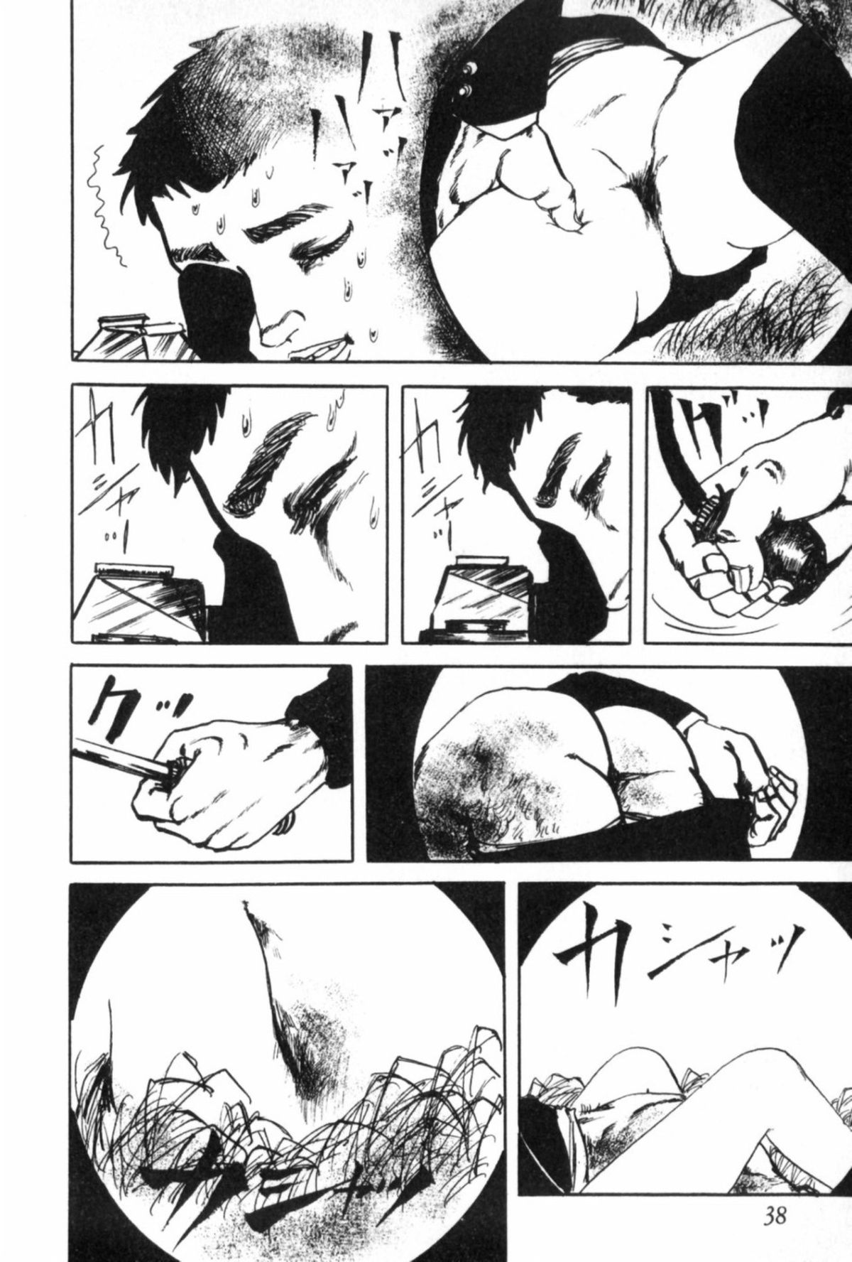 [Muraso Shunichi] Shoujo Shiroi Yakata page 46 full