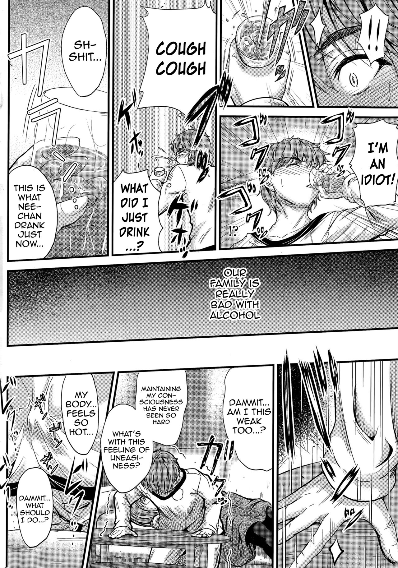 [Mutsuki] Ishiki no Kyoukaisen | The Ley Line of Consciousness (COMIC Penguin Club 2015-12) [English] {Hennojin} page 8 full