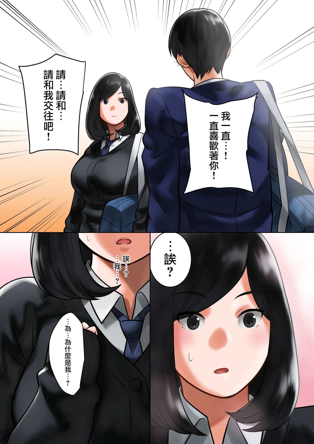 [MilkyBox (Qoopie)] Wakeari na Kanojo [Chinese] [無邪気漢化組] page 43 full