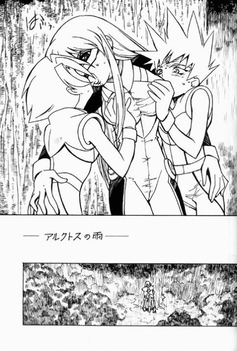 (C60) [Bible (Ogata Satomi)] Kyouakuteki Shidou Redux Dendoh 2 (Gear Fighter Dendoh) page 4 full