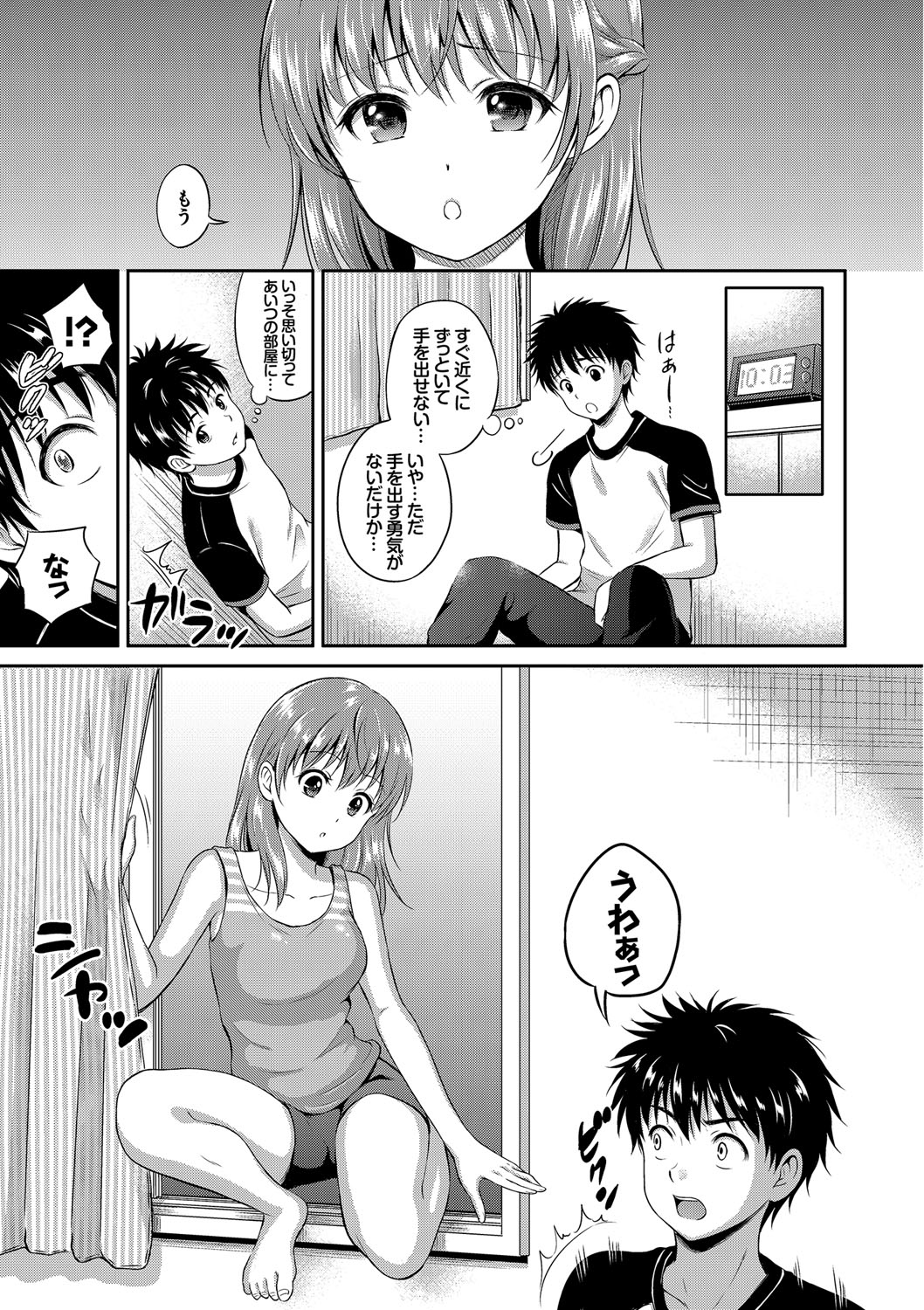 [Hanafuda Sakurano] Kimi ga Suki [Digital] page 17 full