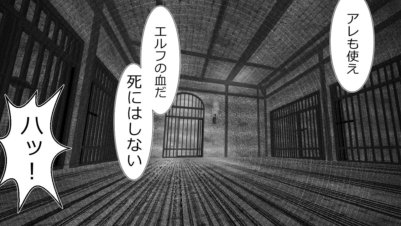 [Rin] Kizentaru Onna Kishi ga Minshuu ni Ahegao o Sarasuji page 44 full