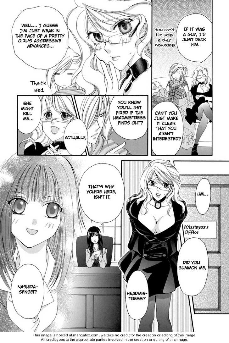 [Johnouchi Nene] Teacher's Pet [English] page 7 full