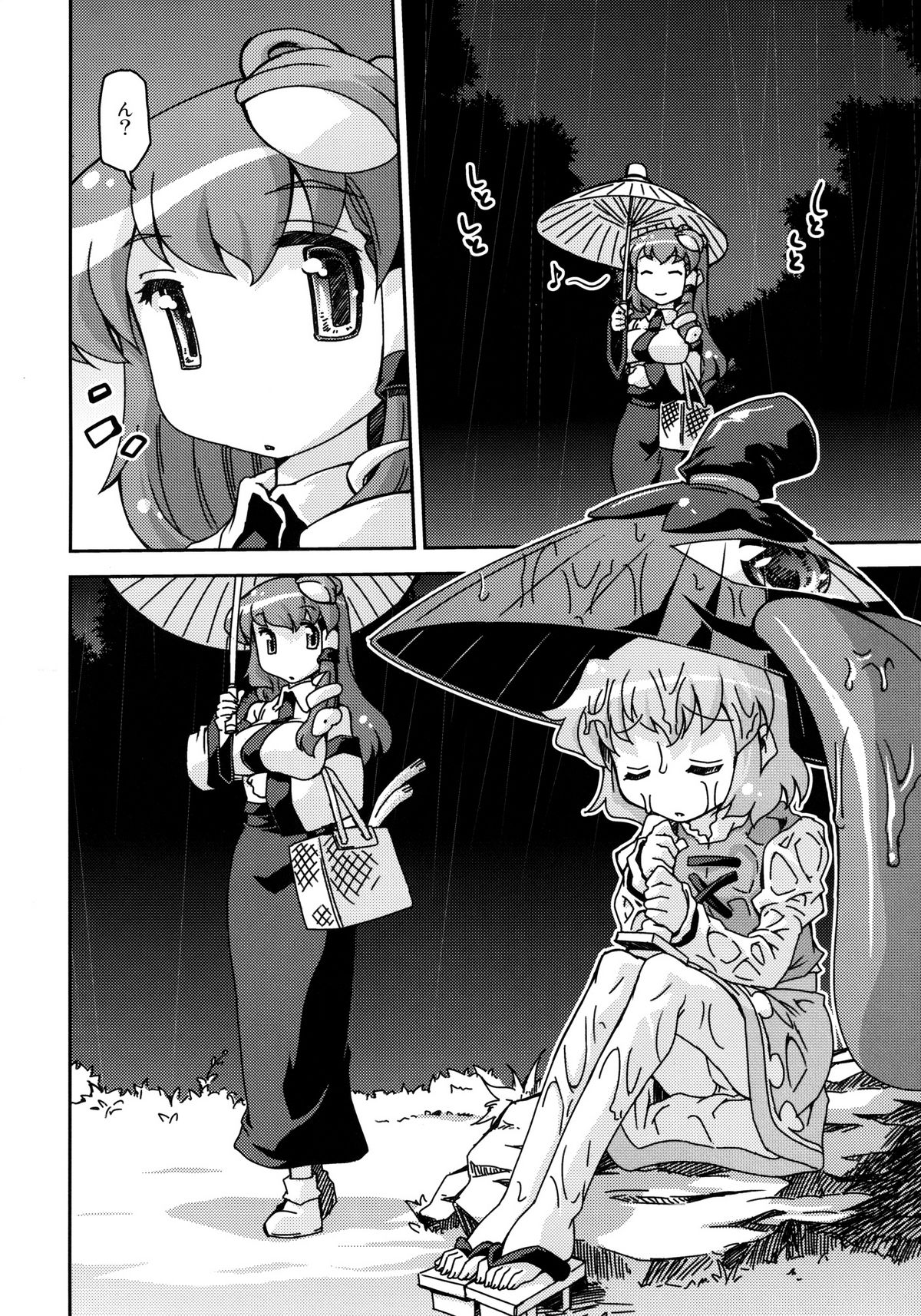 [STUDIO Hamachigumi (Mizuki Hitoshi)] Sorekara (Touhou Project) [Digital] page 4 full