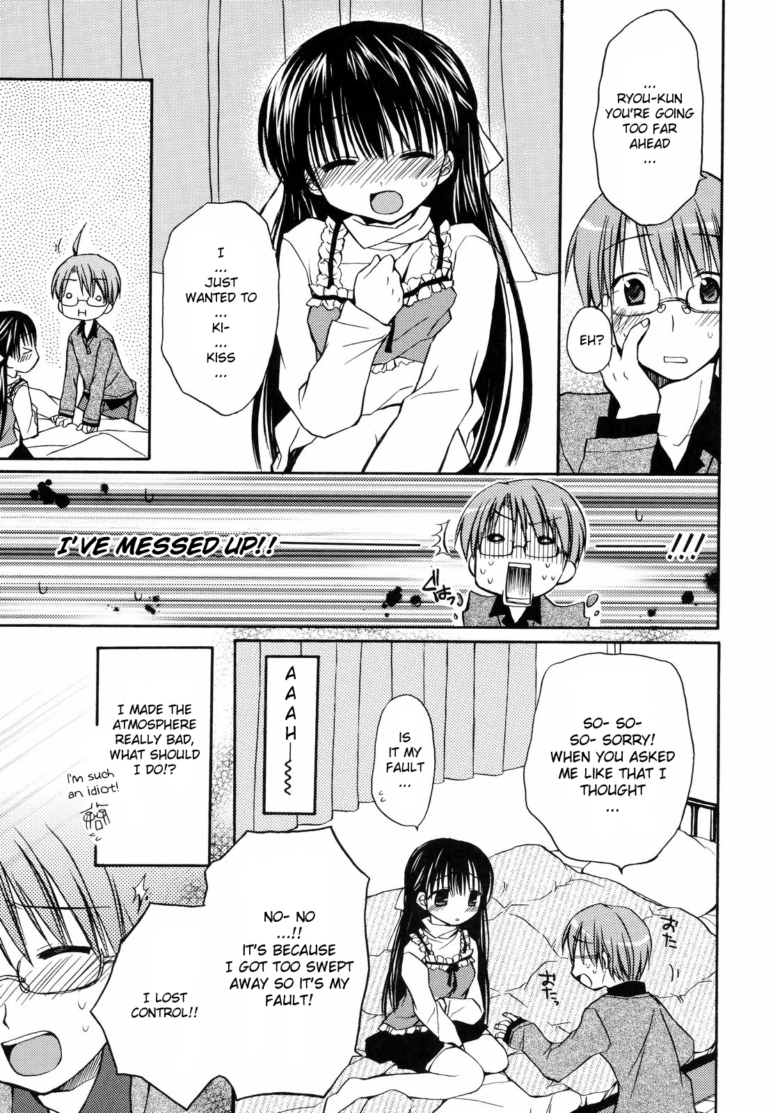 [Rico] Amai Koi Shiyo Ch. 7-9 [English] [YQII] [Decensored] page 7 full