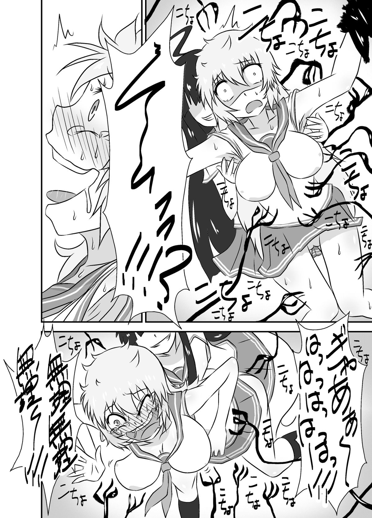 [Tana Ura Honpo] Kochokoho Okako-san! [Digital] page 21 full