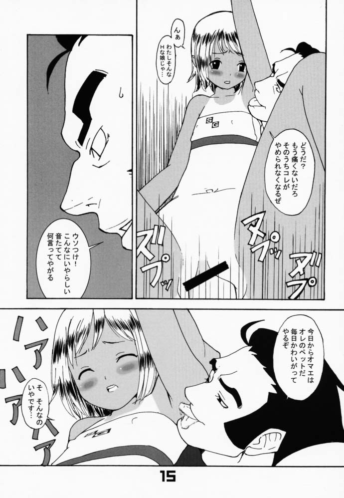 [Evork Festa] SG03 page 14 full