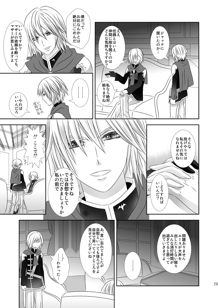 [Burisuta (Buri)] Cross Poker (Final Fantasy Type-0) [Digital] page 29 full