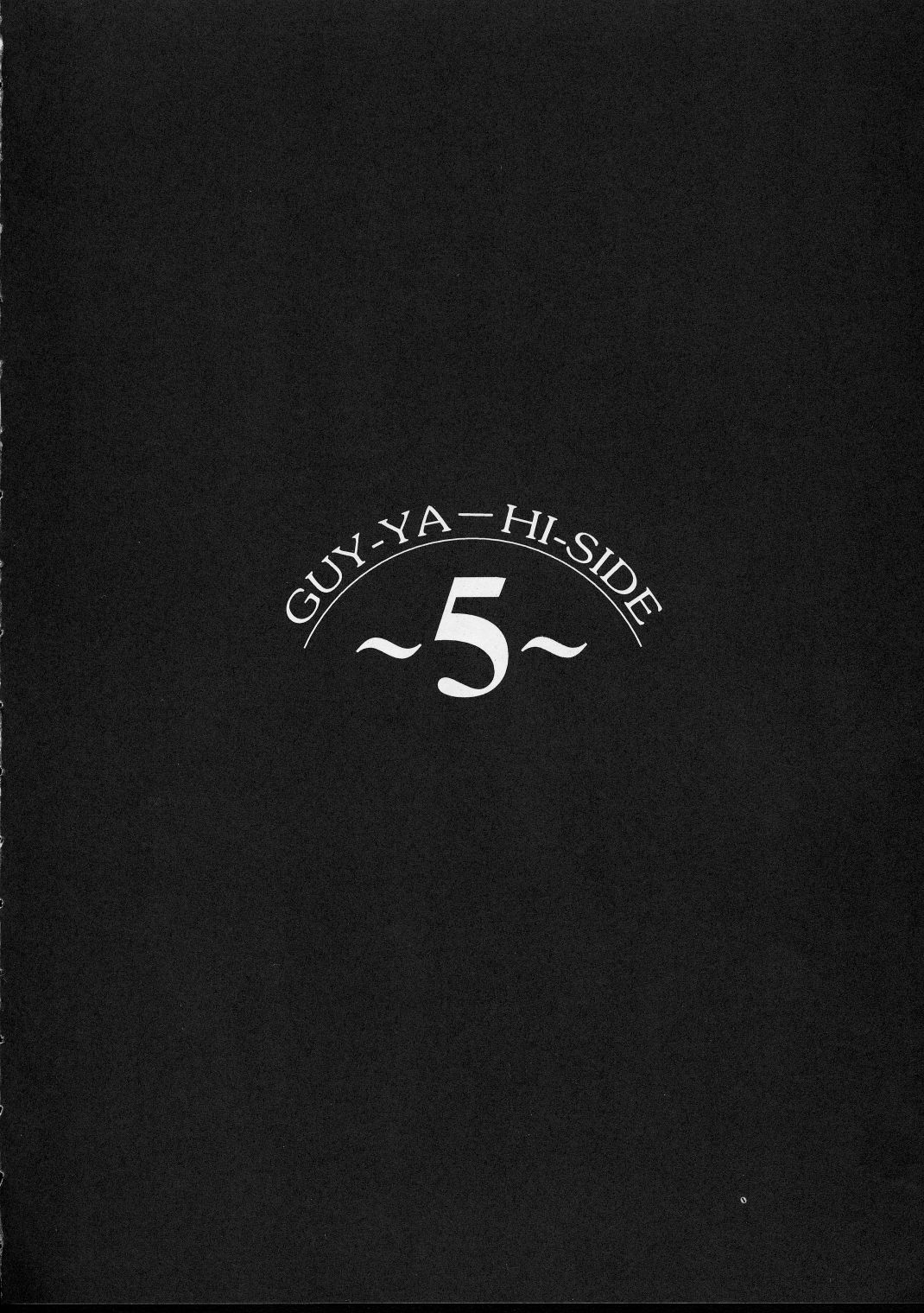 (C52) [Guy-Ya (Hirano Kouta, Yamada Shuutarou) Hi-Side 5 (Various) page 5 full