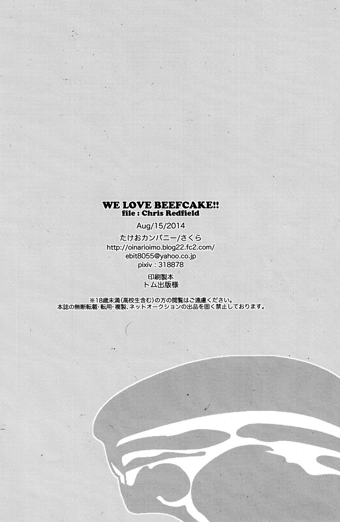 (C86) [Takeo Company (Sakura)] WE LOVE BEEFCAKE!! file:CHRIS REDFIELD (Resident Evil) page 31 full
