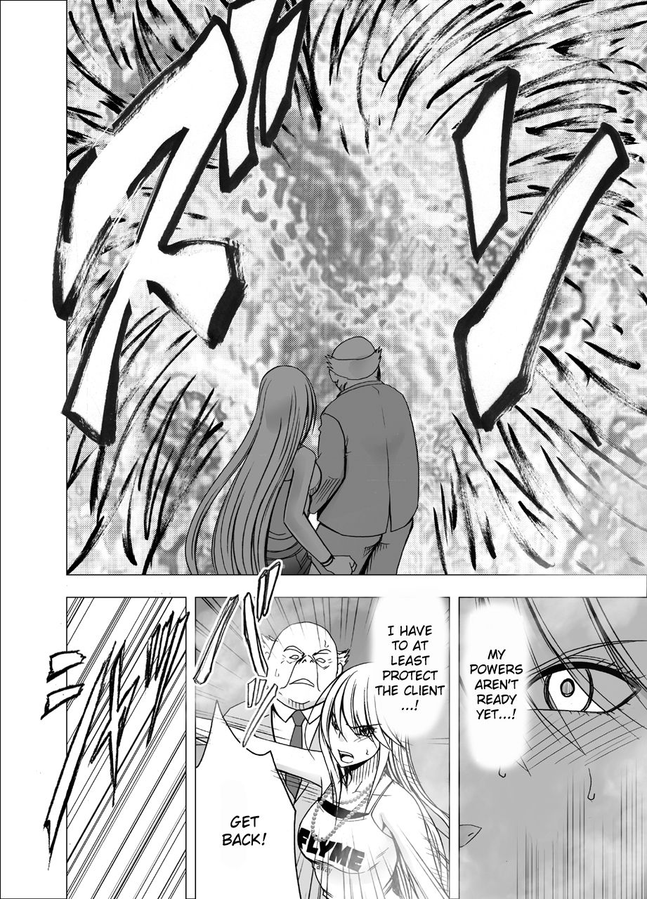 [Crimson] Shin Taimashi Kaguya [English] page 8 full