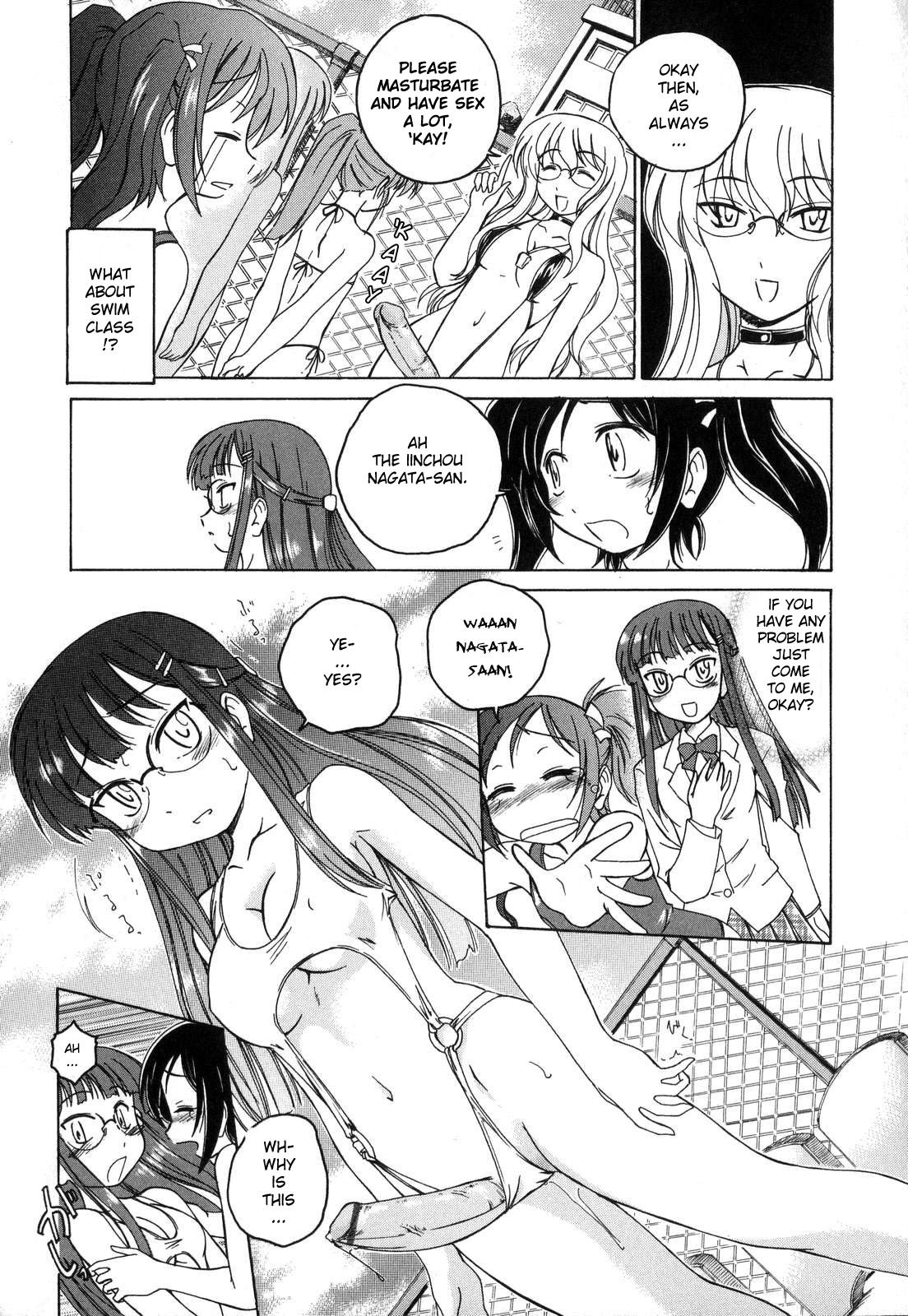 [Wanyanaguda] Futanari Yesterday Ch. 1-3 [English] =YQII= page 15 full