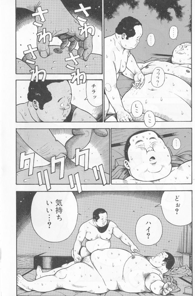 [Kujira] Datte 1 Kagetu100 Manen no Baito Desu Kara (SAMSON No.283 2006-04) page 10 full