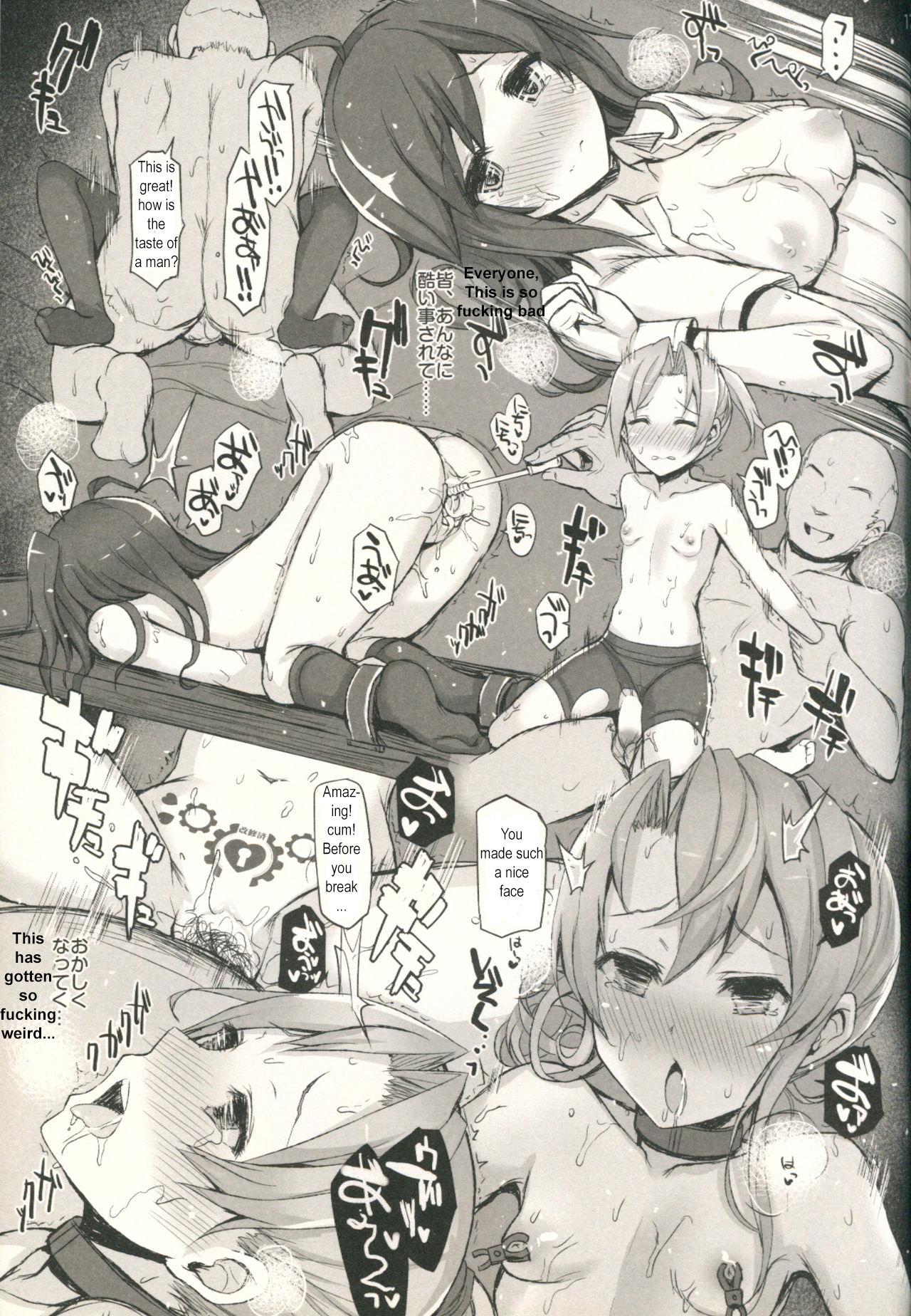 (C90) [INST (Interstellar)] DISSOLVE (Kantai Collection -KanColle-) [English] [Nocturnal1] page 16 full