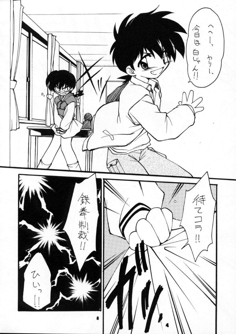 (C59) [Milky Way (Hoshikawa Kirara)] BLOOD STAINED SCHOOL (Gakkou no Kaidan) page 7 full