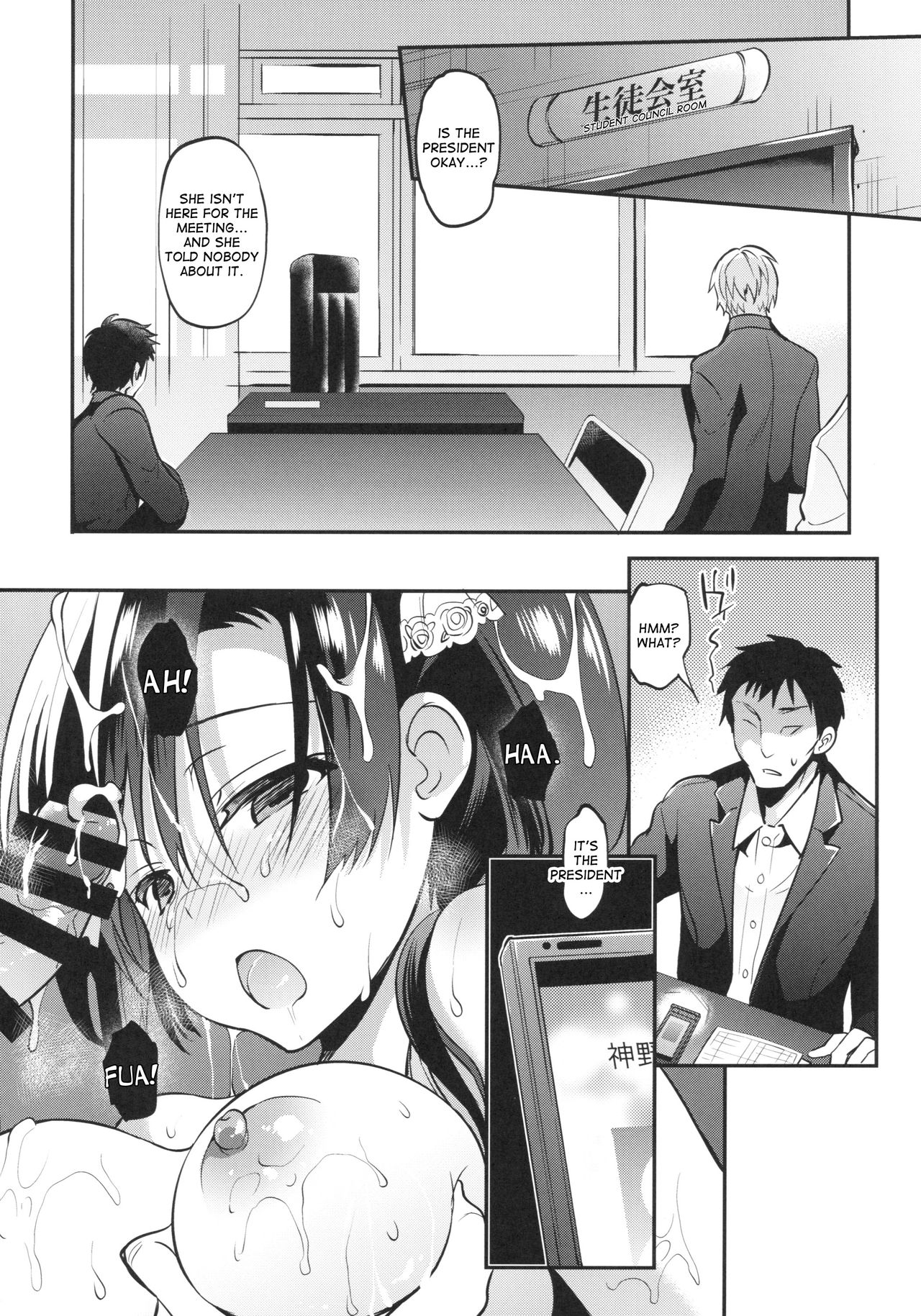 (C92) [OTOMEKIBUN (Sansyoku Amido.)] Gakkou de Seishun! 13 [English] [desudesu] page 27 full